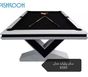 میز بیلیارد 8 فوت کد 2021